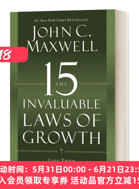 英文原版 The 15 Invaluable Laws of Growth 个人成长力15法则 自我成长 成功学 约翰 麦克斯韦尔 英文版 进口英语原版书籍