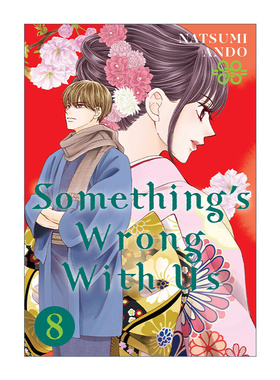 英文原版 Something's Wrong With Us 08 我们有点不对劲08 同名日剧原著 Natsumi Ando安藤夏美悬疑爱情漫画 英文版进口英语书籍