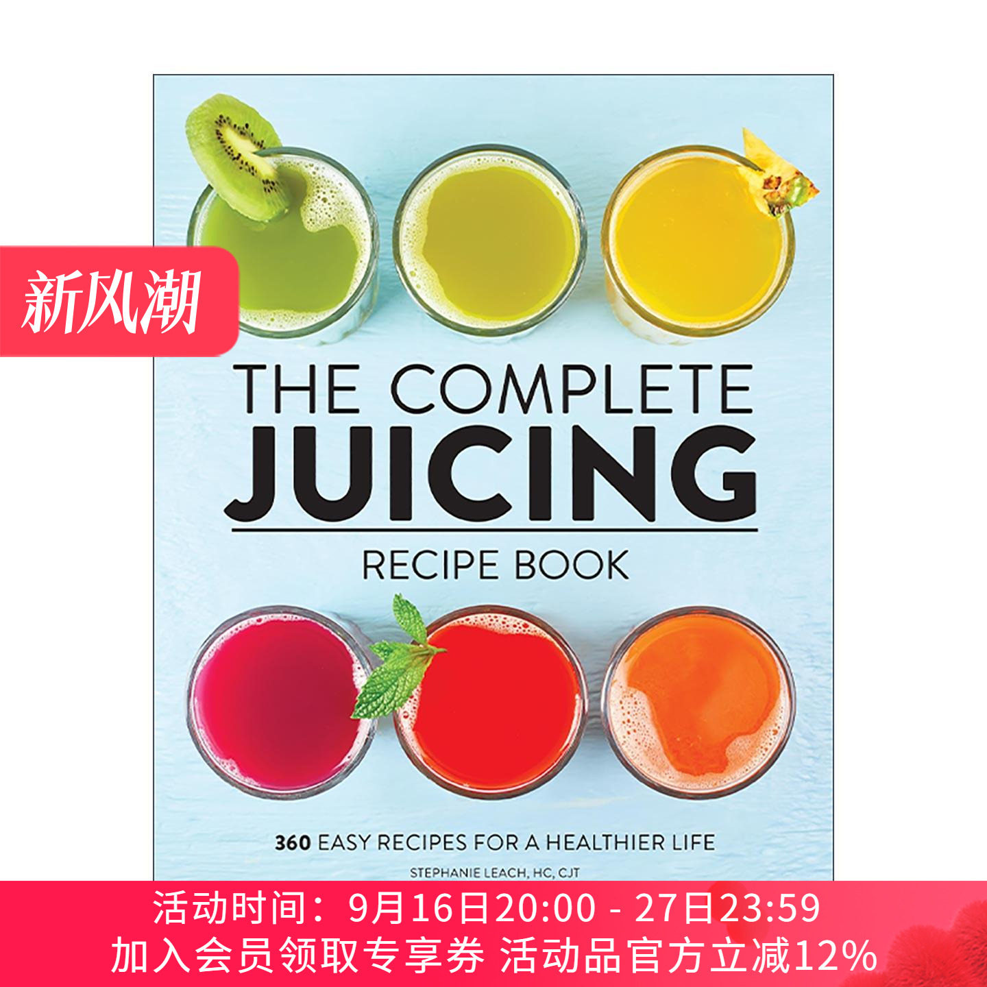 英文原版 Complete Juicing Recipe Book 完整榨汁食谱 简单健康果汁创意配方制作指南 英文版 进口英语原版书籍