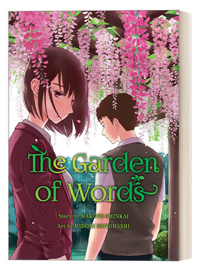言叶之庭 英文原版 The Garden of Words 日本同名动漫电影小说英译本 Makoto Shinkai新海诚 英文版 进口英语原版书籍