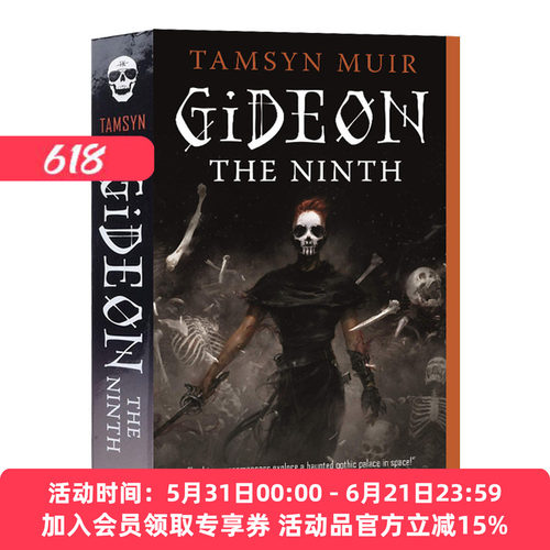 英文原版小说 Gideon The Ninth 锁墓三部曲1 基甸九世 英文版 进口英语原版书籍