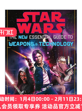 英文原版 Star Wars 星球大战 武器与技术新基本指南 修订版 W. Haden Blackman 英文版 进口英语原版书籍