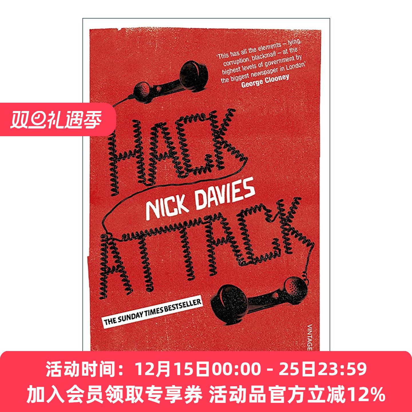 英文原版 Hack Attack 揭秘窃听丑闻 默多克背后的真相追击 Nick Davies 英文版 进口英语原版书籍