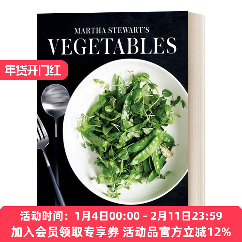 玛莎斯图尔特的素菜 英文原版 Martha Stewart's Vegetables 健康美食餐饮食谱 精装 英文版 进口英语原版书籍