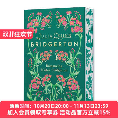 英文原版 Romancing Mister Bridgerton 布里奇顿家族4 情圣的恋爱 精装豪华收藏版 英文版 进口英语原版书籍
