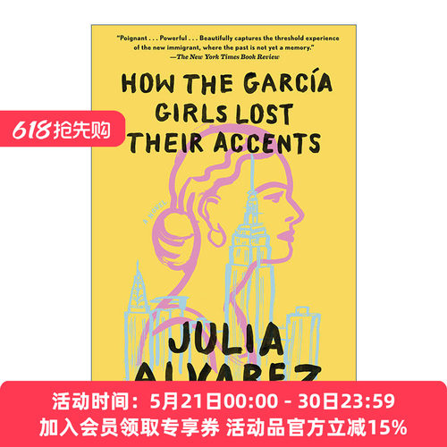 加西亚家的女孩不再带口音  英文原版 How the Garcia Girls Lost Their Accents 美国大学委员会指定SAT经典阅读书目 英文版 进口