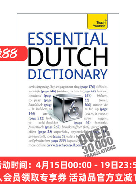 荷兰语基础词汇词典 英文原版 Essential Dutch Dictionary Teach Yourself 英文版 进口英语原版书籍
