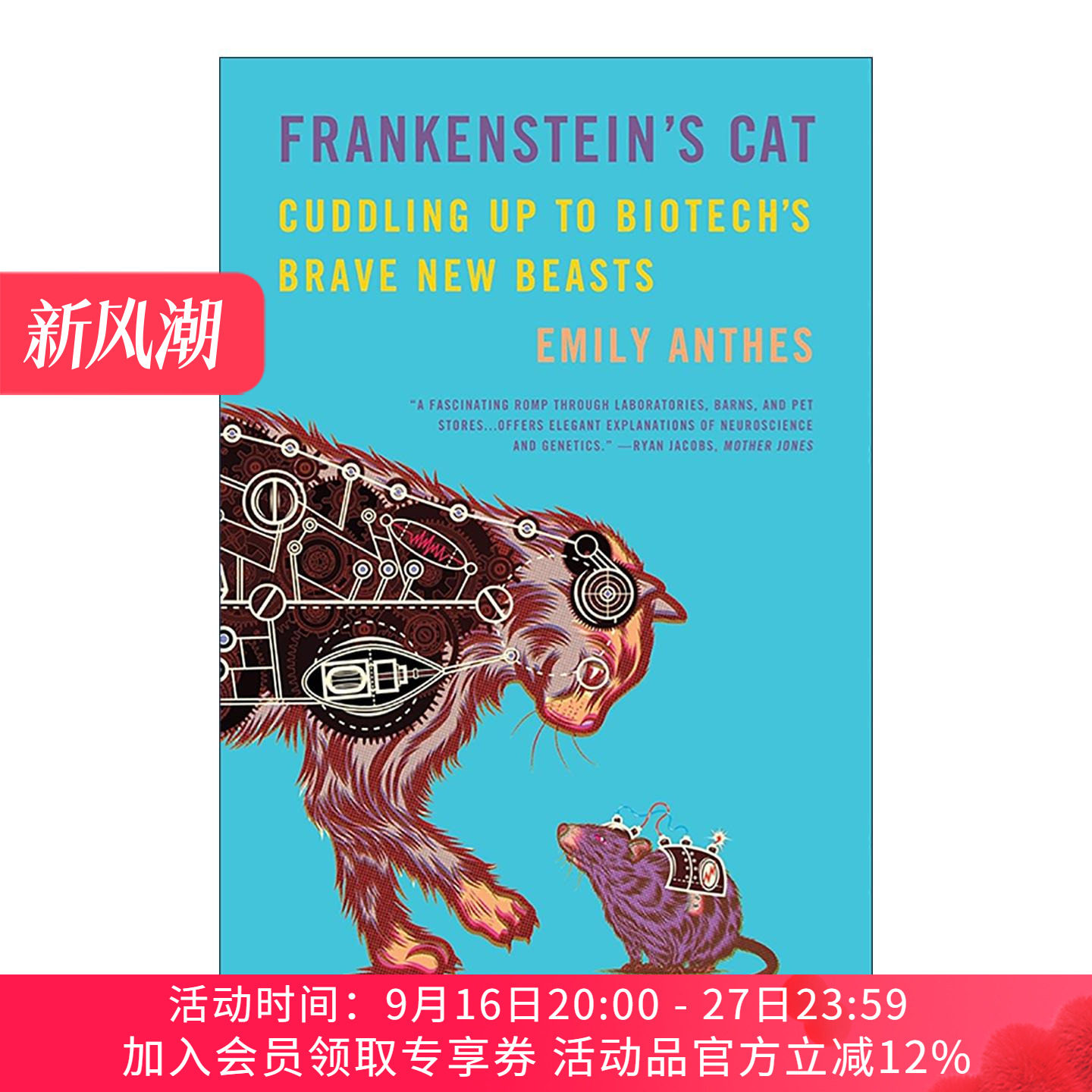 英文原版 Frankenstein's Cat 科学怪人的猫 生物技术及其对动物世界影响 2014年斯巴鲁图书奖 英文版 进口英语原版书籍