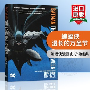 英文原版 蝙蝠俠 進(jìn)口英語動漫書籍 電影黑暗騎士 Batman 漫長 美國DC漫畫書 Long 書 The Halloween 超級英雄 新蝙蝠 萬圣節(jié)