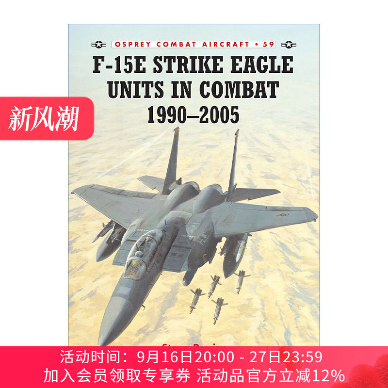美国空军F-15E攻击鹰战斗机 英文原版 F-15E Strike Eagle Units in Combat 1990–2005航空史上伟大的战斗机系列进口英语原版书籍