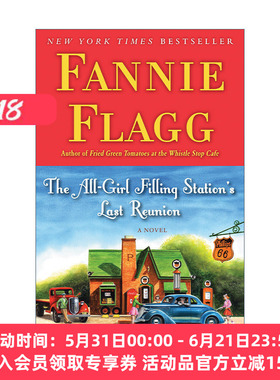 女子加油站最后一次聚会 英文原版 The All-Girl Filling Station's Last Reunion 油炸绿番茄作者Fannie Flagg 英文版 进口英语书