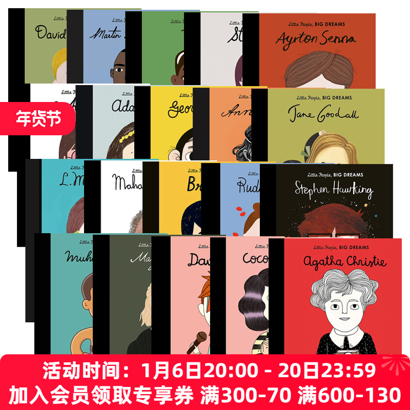 英文原版绘本 Little People Big Dreams 小人物大梦想系列20册 儿童英语启蒙故事书 运动 音乐 科学 写作 英文版 进口英语书籍