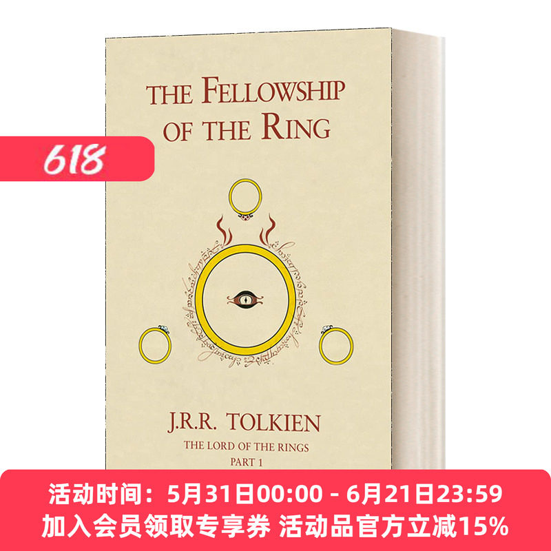 英文原版小说 The Fellowship of the Ring 指环王1 魔戒现身 精装 The Lord of the Rings 英文版 进口英语原版书籍
