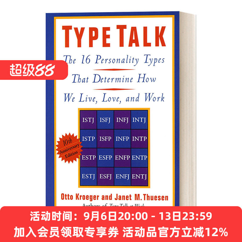 类型论 英文原版 Type Talk 决定我们如何生活 爱和工作的16种性格类型 心理学 Otto Kroeger 英文版 进口英语原版书籍