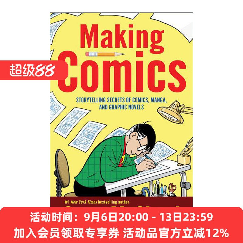 制造漫画  英文原版 Making Comics 漫画艺术普及三部曲 英文版 进口英语原版书籍