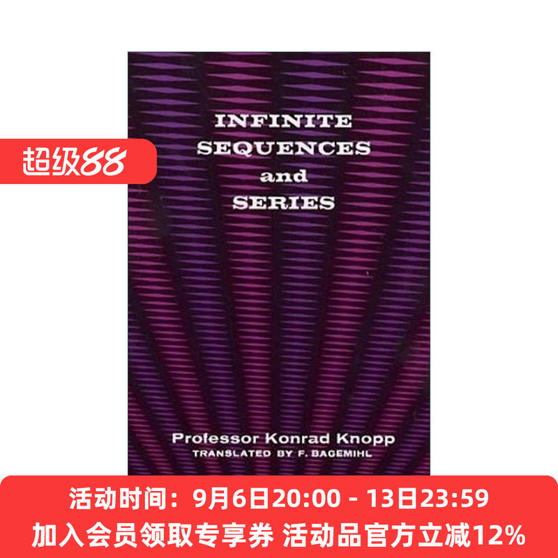 英文原版 Infinite Sequences and Series 无穷序列与无穷级数 数学 Konrad Knopp 英文版 进口英语原版书籍