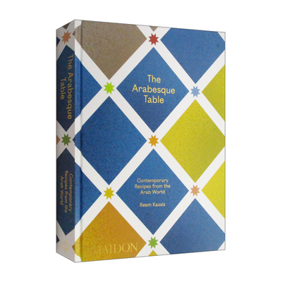 英文原版TheArabesqueTable
