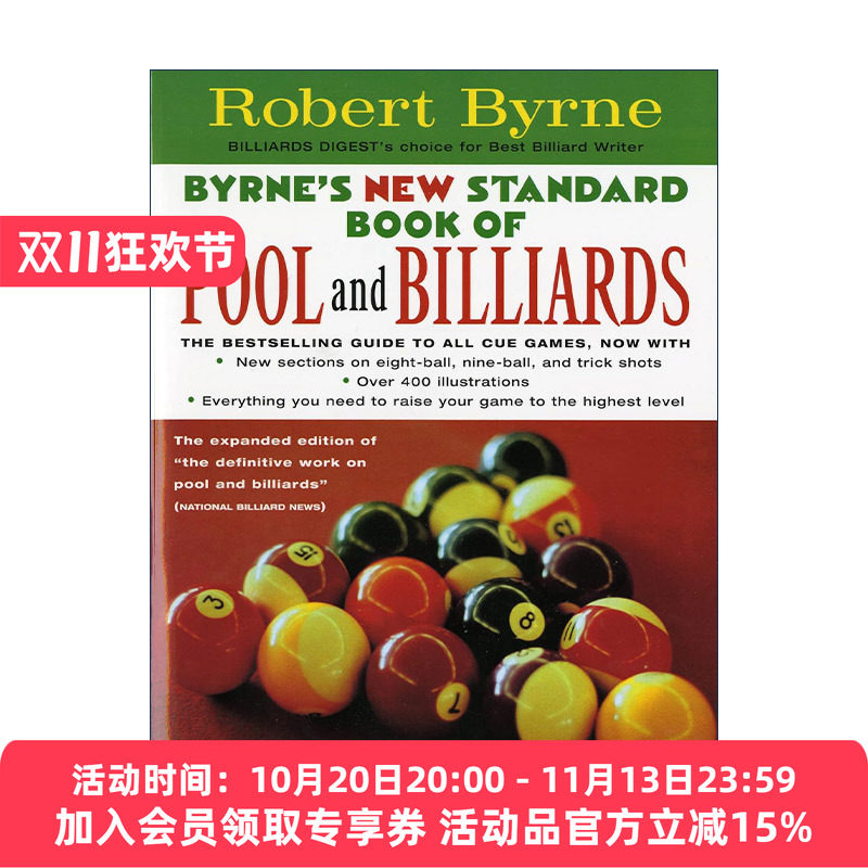 英文原版 Byrne's New Standard Book of Pool and Billiards 巴尼台球宝典 英文版 进口英语原版书籍