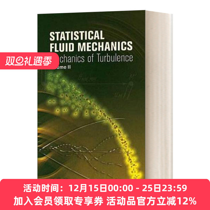 统计流体力学湍流力学