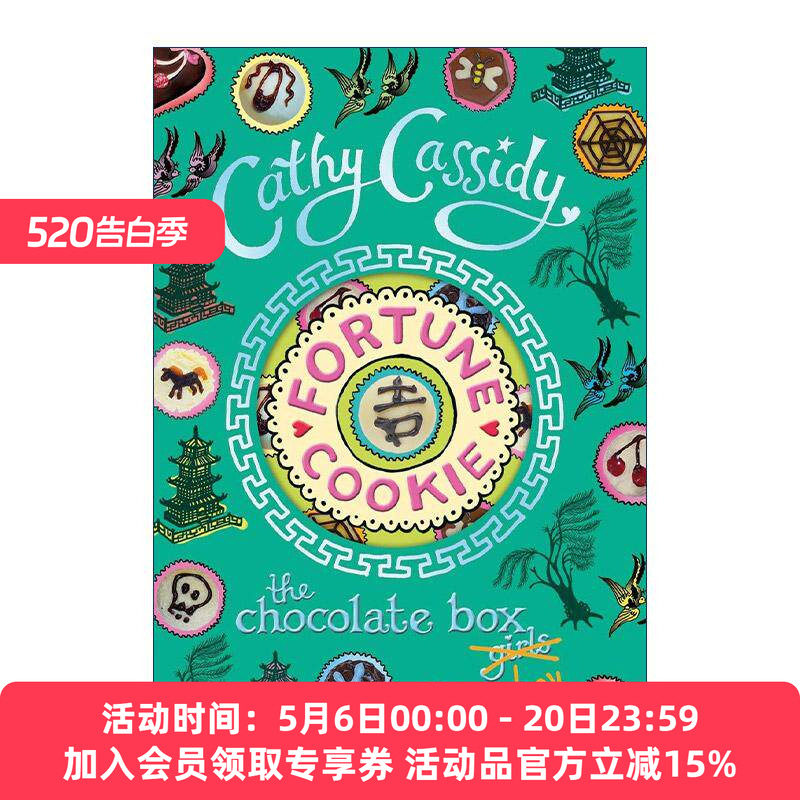 英文原版 Chocolate Box Girls Fortune Cookie 巧克力盒女孩6 杰克的命运 Cathy Cassidy畅销青少年小说 英文版进口英语原版书籍