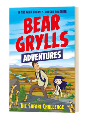 贝尔格里尔斯 英文原版 A Bear Grylls Adventure 8 The Safari Challenge 贝尔探险记荒野求生 英文版