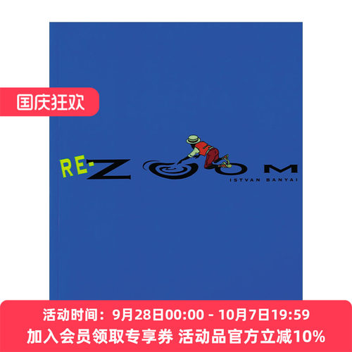 英文原版 Re-Zoom 变焦2 儿童艺术绘本 游戏活动书 Istvan Banyai 英文版 进口英语原版书籍