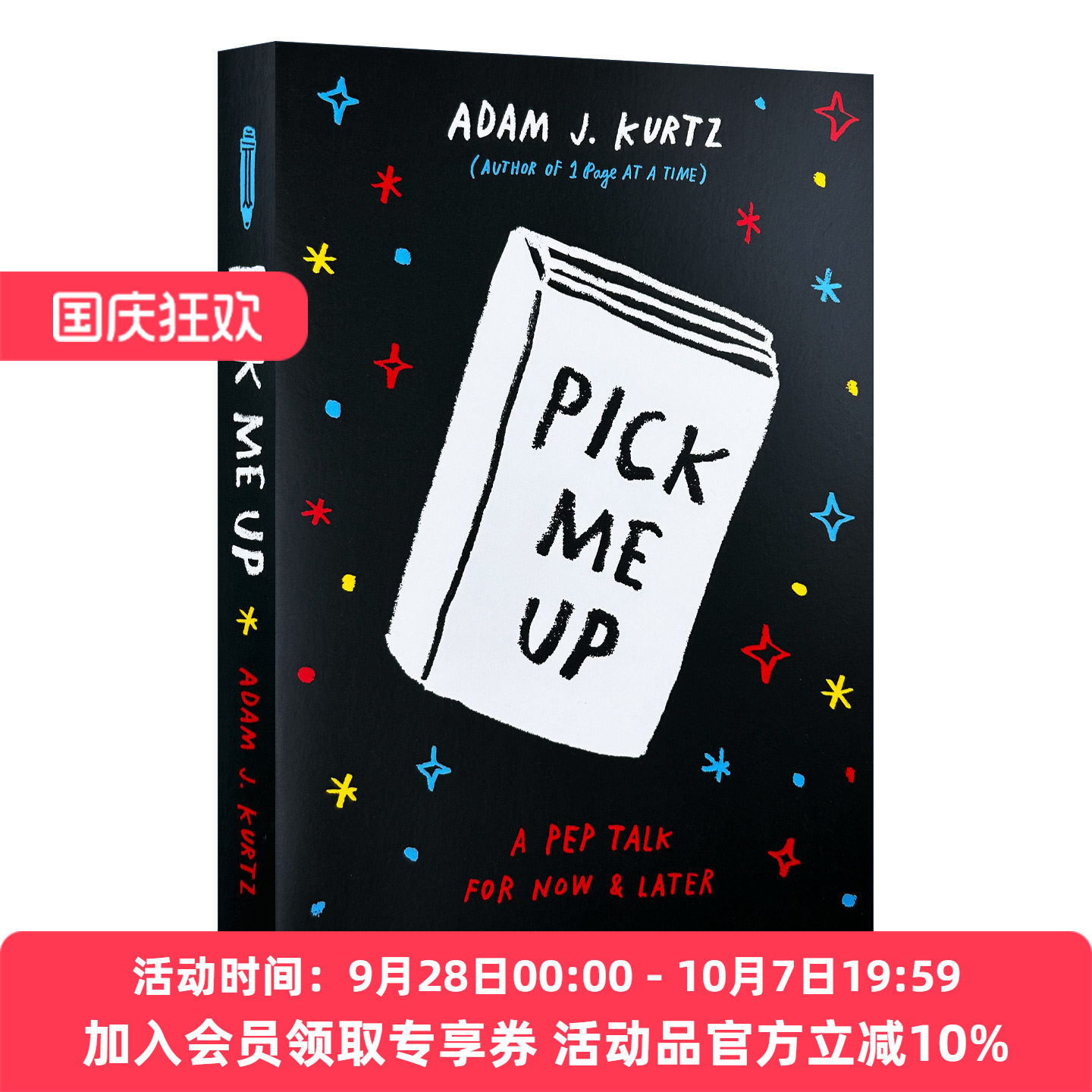 英文原版 Pick Me Up 我的治愈系手记 给现在与未来的自己打气 Adam J. Kurtz 英文版 进口英语原版书籍