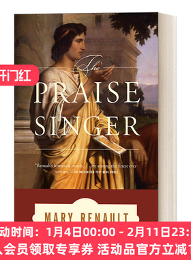 英文原版 The Praise Singer: A Novel 颂歌手 古希腊抒情诗人Simonides西蒙尼德斯生平 历史小说 Mary Renault 英文版 进口书