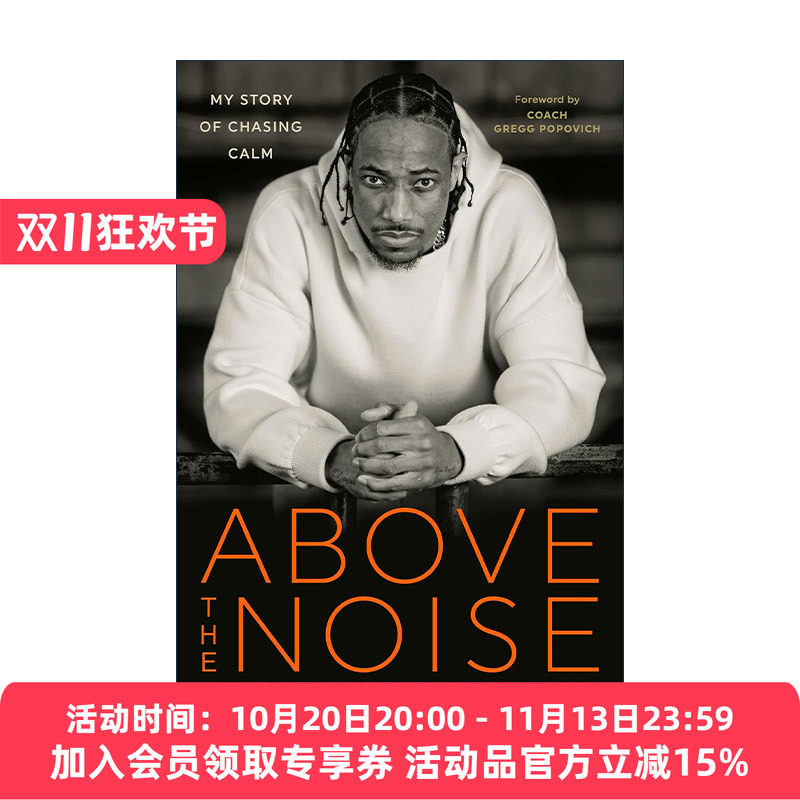 英文原版 喧嚣之上 德玛尔·德罗赞自传 Above the Noise NBA篮球运动员 抑郁症 精装 英文版 进口英语原版书籍