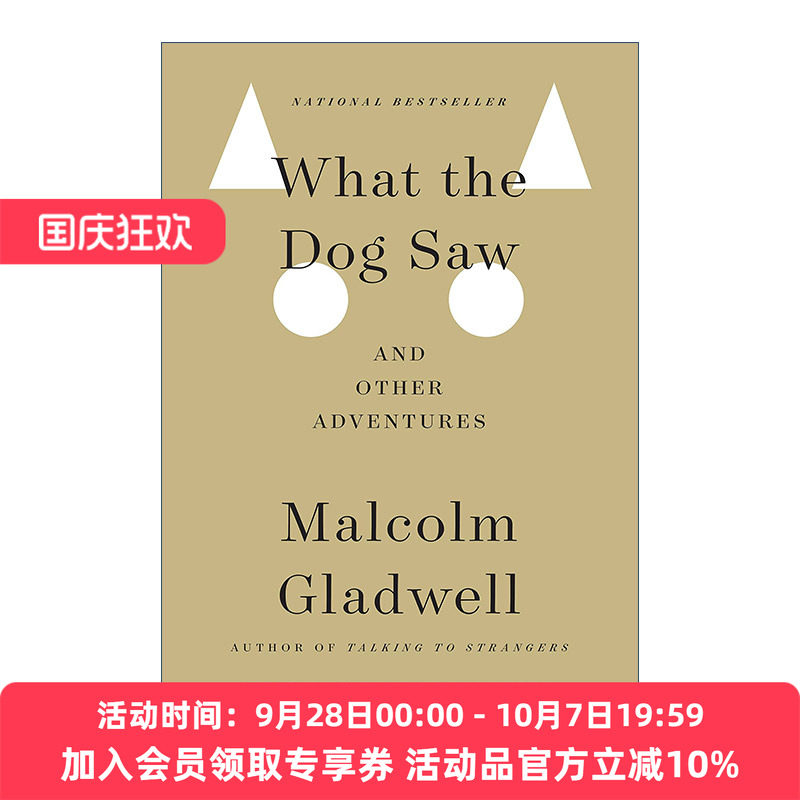 大开眼界 英文原版 What the Dog Saw 用另一双眼睛看透这疯狂世界 奇妙生活和美丽人生 英文版 进口英语原版书籍