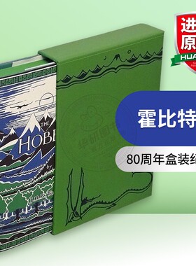霍比特人80周年盒装纪念版 珍藏初版 英文原版 Hobbit Facsimile First Edition Tolkien 托尔金 魔戒前传 经典奇幻文学书籍 精装