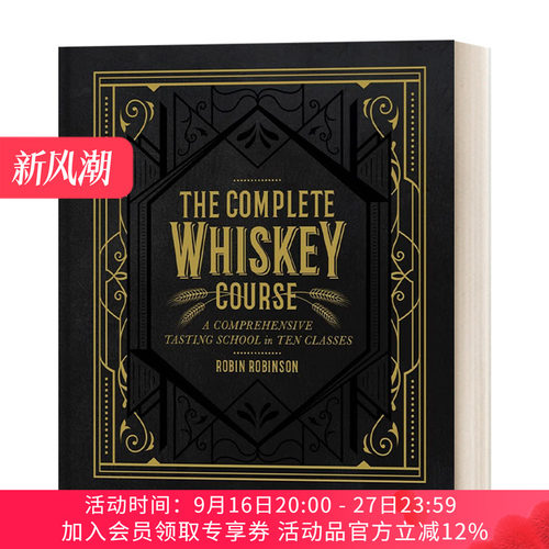 英文原版 Complete Whiskey Course 威士忌完整品酒课 英文版 进口英语原版书籍