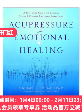 指压情绪治疗  英文原版 Acupressure for Emotional Healing 创伤 压力和常见情绪失衡的自我护理指南 Michael Reed Gach 英文版