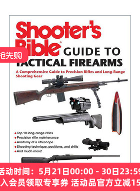 英文原版 Shooter's Bible Guide to Tactical Firearms 射手宝典之枪支战术 英文版 进口英语原版书籍