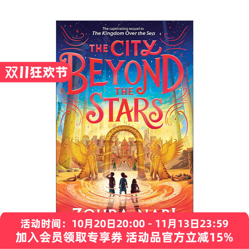 英文原版 The City Beyond the Stars 星星之外的城市 精装 青少年奇幻冒险小说 英文版 进口英语原版书籍