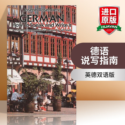 德语说写指南 英文原版 German How to Speak and Write It 英德双语版 Dover语言工具书 英文版 进口英语原版书籍