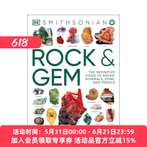 英文原版 Rock and Gem 岩石和宝石 DK自然科学科普百科 全彩插图精装 英文版 进口英语原版书籍