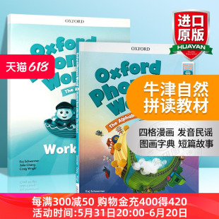 1级别课本 练习册 Z牛津少儿小学英语英文原版 牛津自然拼读教材 含APP Phonics Oxford World 字母发音A 书籍搭牛津树