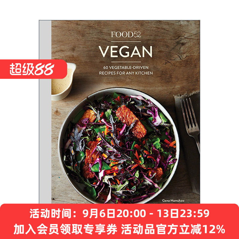 Food52Vegan素食主义者