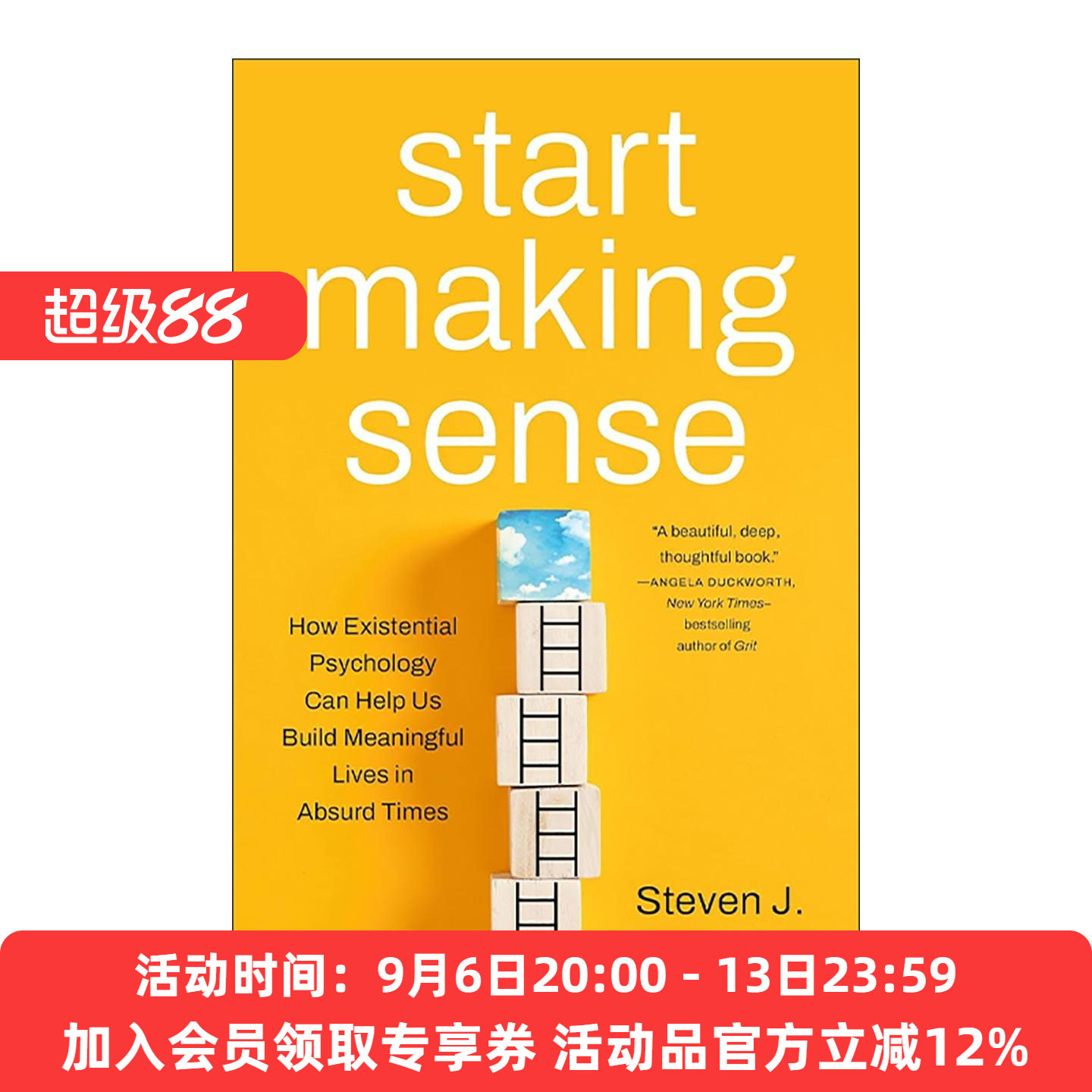 英文原版 Start Making Sense 开始寻找意义 存在主义心理学如何帮助我们在荒诞时代构建有意义的生活 精装 进口英语原版书籍