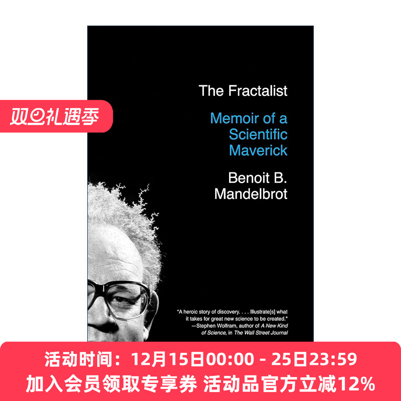英文原版 The Fractalist 分形几何之父Benoit B. Mandelbrot传记 一个科学特立独行者的回忆录 英文版 进口英语原版书籍