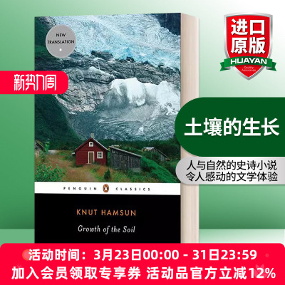 土壤的生长 英文原版小说 Growth of the Soil 英文版 进口英语原版书籍