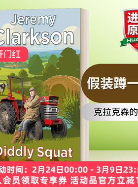 华研原版 克拉克森的农场 英文原版小说 Diddly Squat 田园生活从开始到放弃 小蹲农场1 杰里米·克拉克森真人秀原著 进口英语书籍