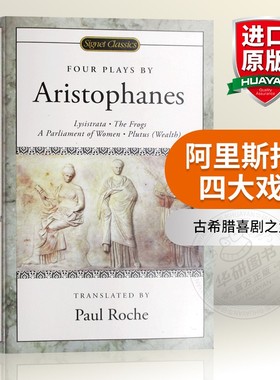 正版 阿里斯托芬四大戏剧 英文原版 Four Plays by Aristophanes 古希腊喜剧之父 进口书籍