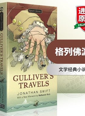 格列佛游记 英文原版 Gulliver's Travels Jonathan Swift 英文版经典名著 Signet Classics 进口英语文学书籍
