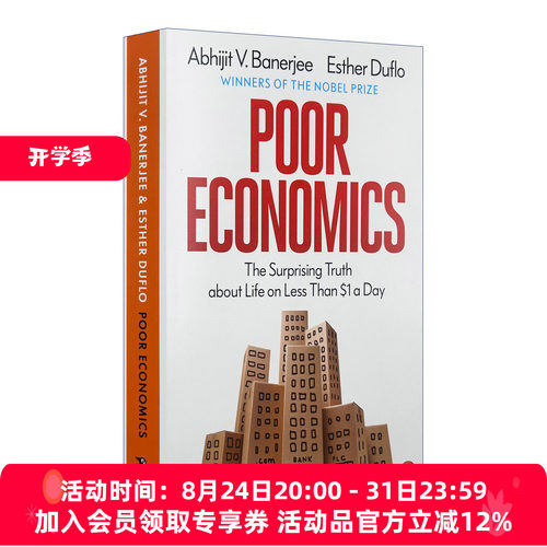 英文原版 Poor Economics 贫穷的本质 我们为什么摆脱不了贫穷 诺贝尔经济学奖得主 英文版 进口英语原版书籍