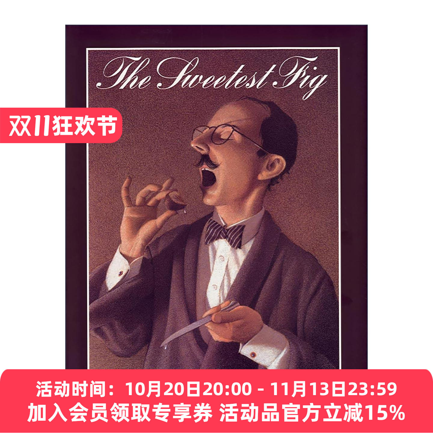 英文原版 The Sweetest Fig 假如你吃了无花果 精装图画书 凯迪克获奖作家Chris Van Allsburg 英文版 进口英语原版书籍