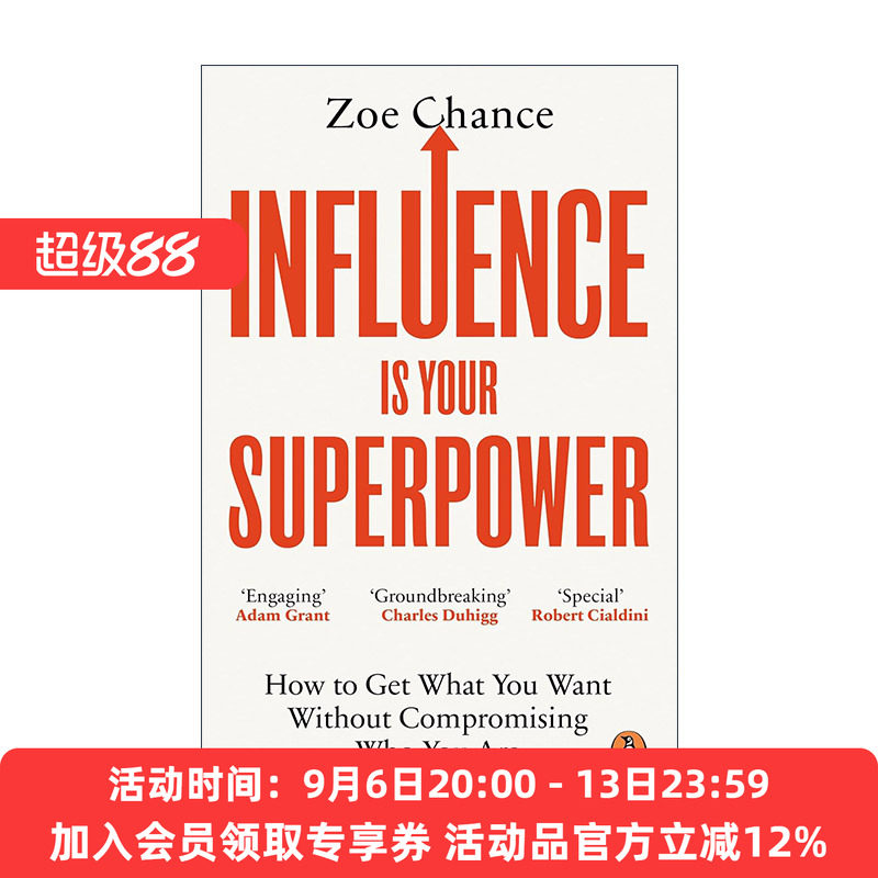 英文原版 Influence is Your Superpower 影响力是你的超能力 耶鲁管理学院教授影响力课程 英文版 进口英语原版书籍