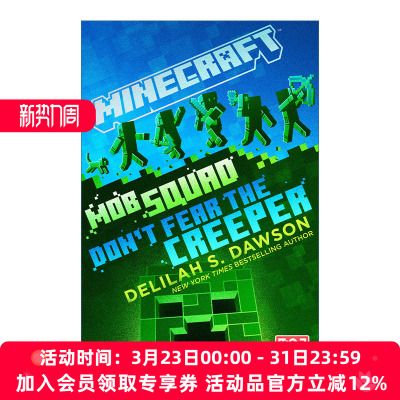 英文原版 Minecraft Mob Squad Don't Fear the Creeper 我的世界14 不要害怕爬行者 精装官方小说 英文版 进口英语原版书籍