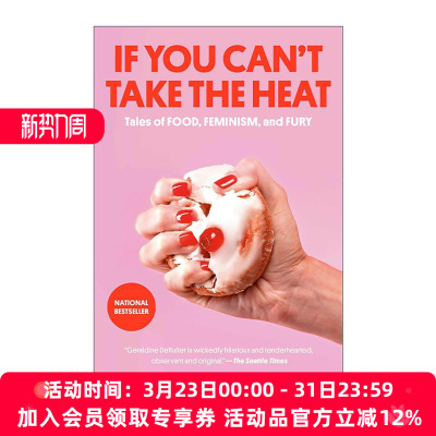 英文原版 If You Can't Take the Heat 如果你不能承受压力 食物 女性主义和愤怒的故事 詹姆斯·比尔德奖得主Geraldine DeRuiter